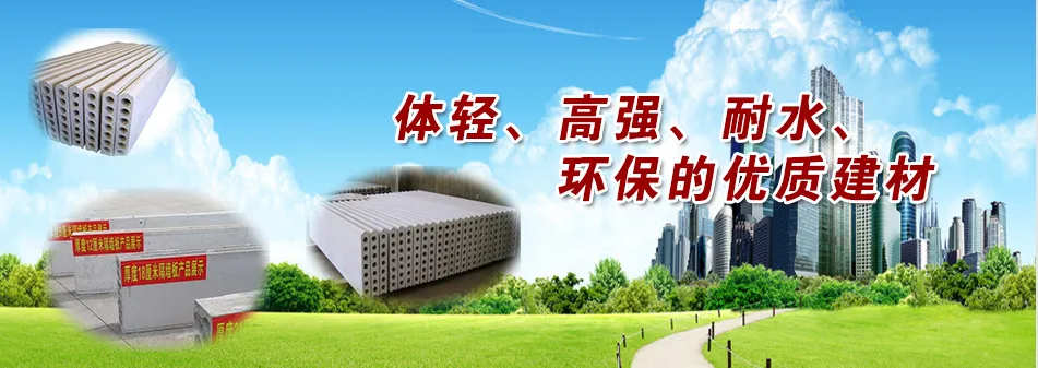 環(huán)保、健康